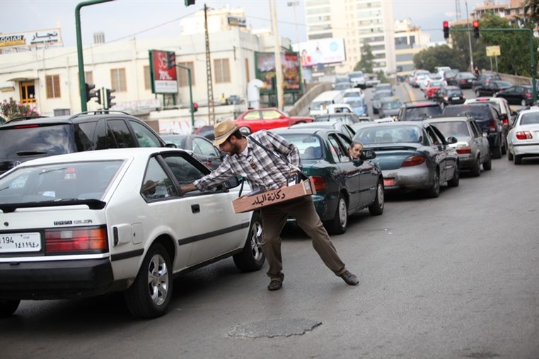 Sakker El Dekkene Flashmob